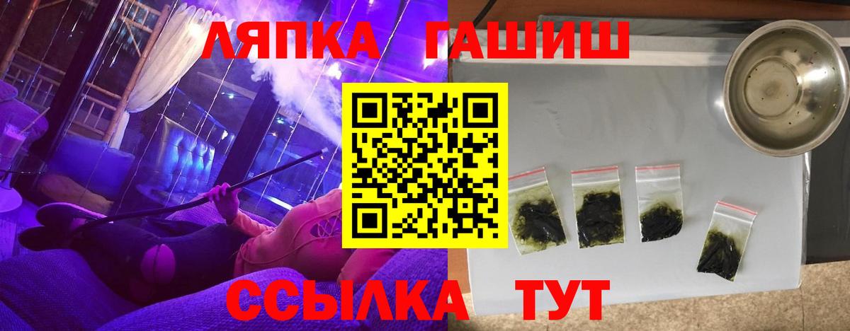Гашиш hashish Ярославль