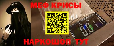 индика Канаш
