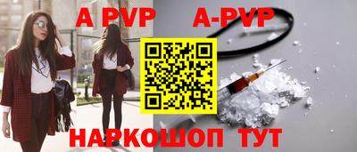 мефедрон Кандалакша