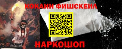 мефедрон Кандалакша