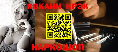 мефедрон Кандалакша