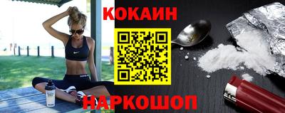 мефедрон Кандалакша