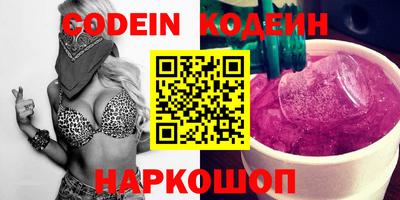мефедрон Кандалакша
