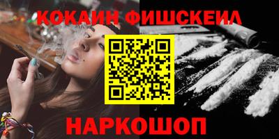 индика Канаш