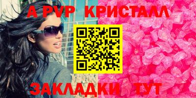 индика Канаш