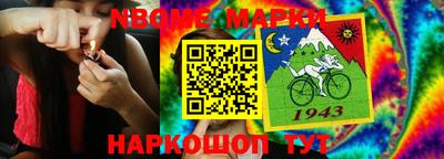 мефедрон Кандалакша
