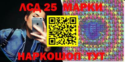 бошки Камышлов