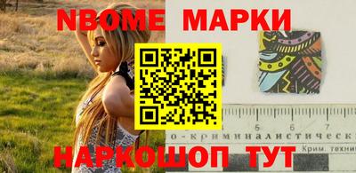 мефедрон Кандалакша