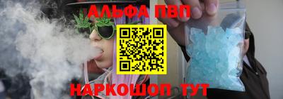 мефедрон Кандалакша