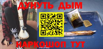 бошки Камышлов