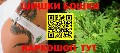 бошки Камышлов