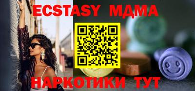 мефедрон Кандалакша