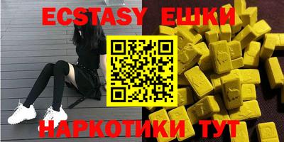 индика Канаш