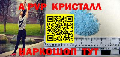 индика Канаш