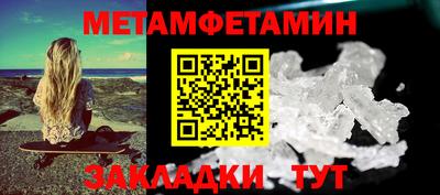 индика Канаш