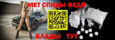 мефедрон Кандалакша