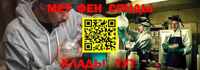 мефедрон Кандалакша