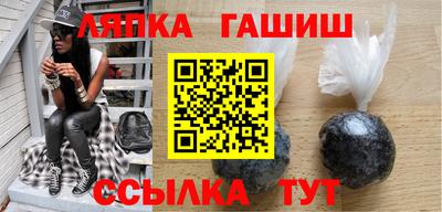 мефедрон Кандалакша