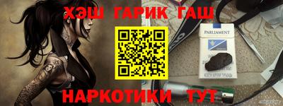бошки Камышлов
