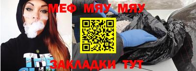 мефедрон Кандалакша