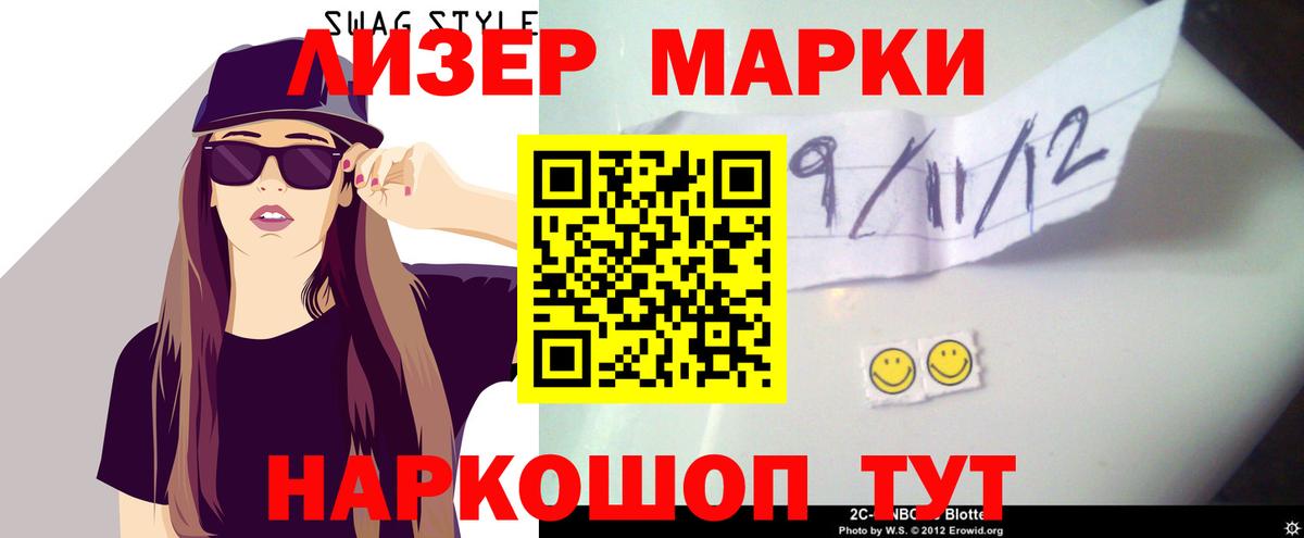 Лсд 25 экстази ecstasy  LSD-25 экстази кислота  Вход с VPN  Ярославль 