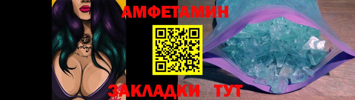 Первитин винт  Первитин винт  Ярославль  Вход с VPN 