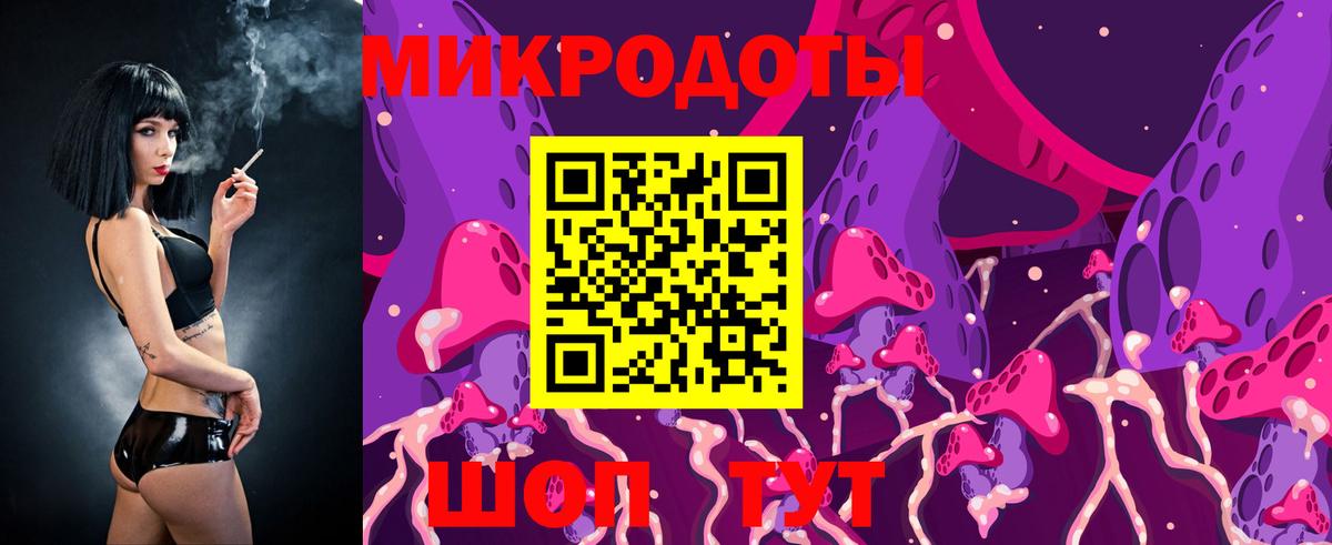 Галлюциногенные грибы мицелий  продажа наркотиков  Псилоцибиновые грибы Magic Shrooms  Ярославль  Вход с VPN 
