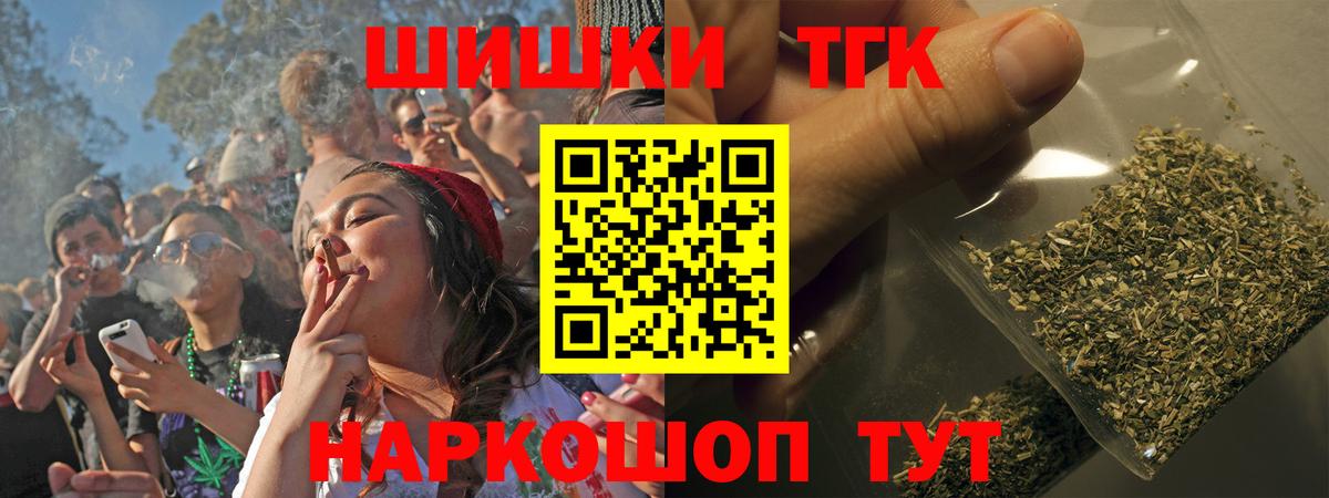 Канабис SATIVA & INDICA Ярославль